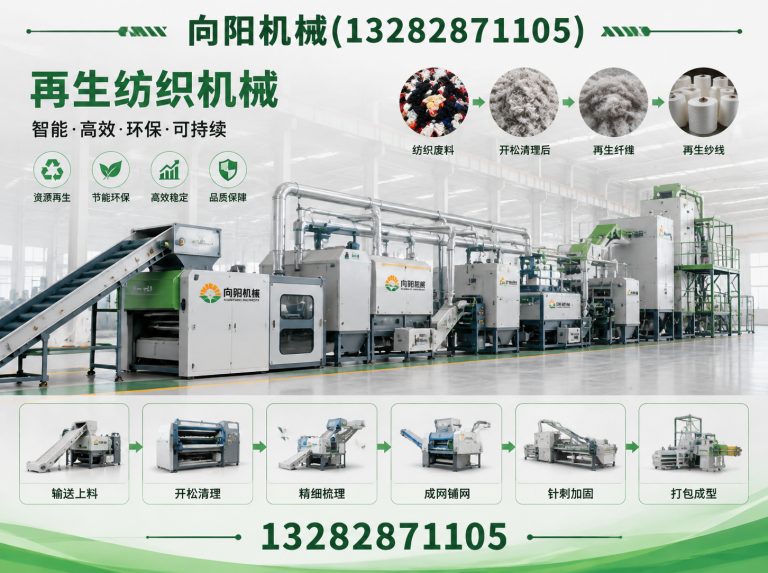 泉州废纺开花机展示图