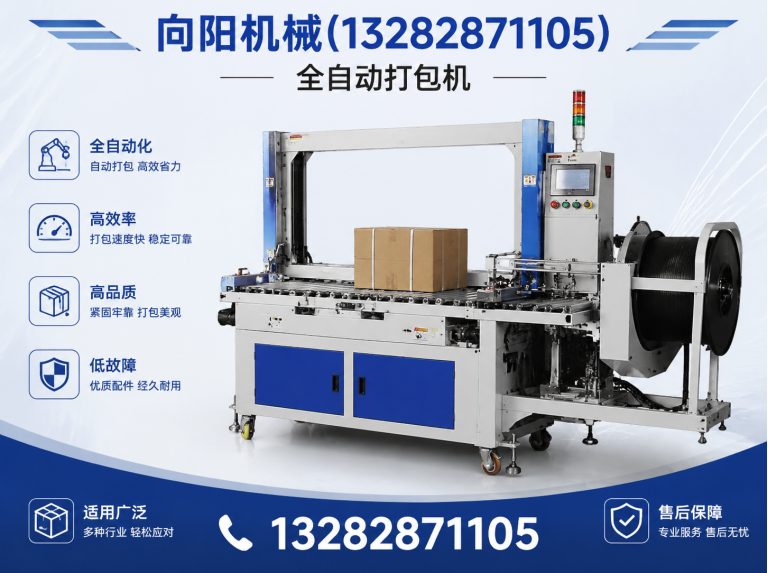 泉州纱线开松设备展示图